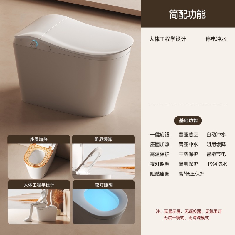 Inodoro inteligente ligero totalmente automático silencioso frontal para lavar mujeres con tanque de agua sin restricción de presión de agua limpieza y secado inodoro