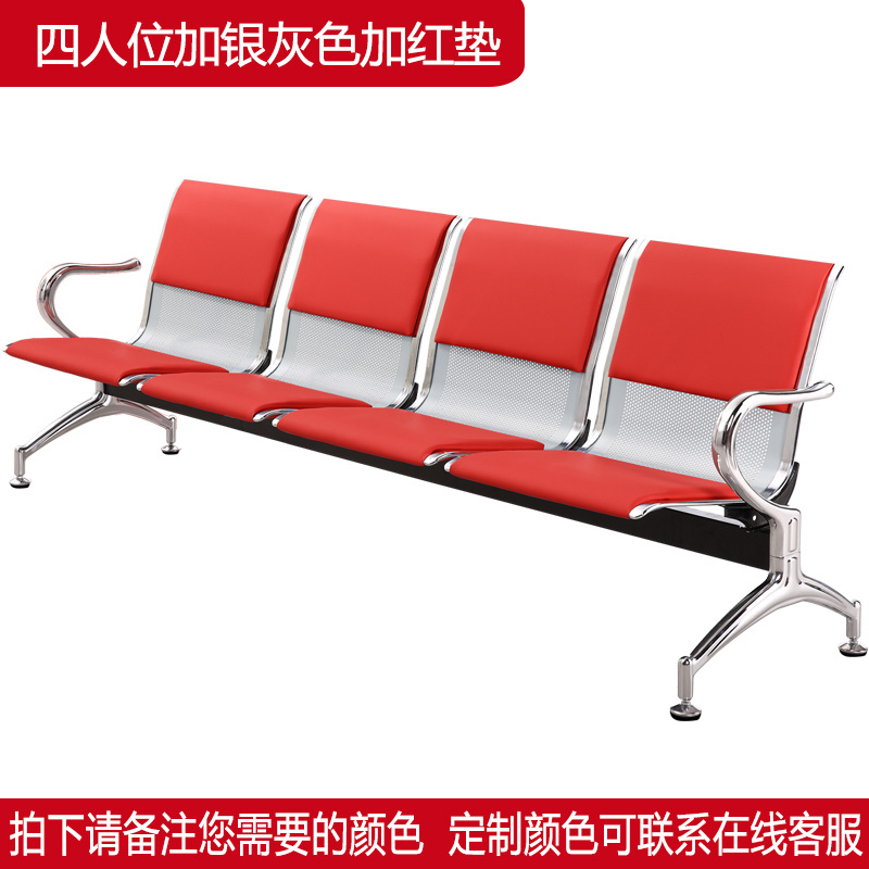 silla de fila silla de descanso público silla de acero inoxidable silla de aeropuerto banco de cuatro personas silla de espera silla de infusión