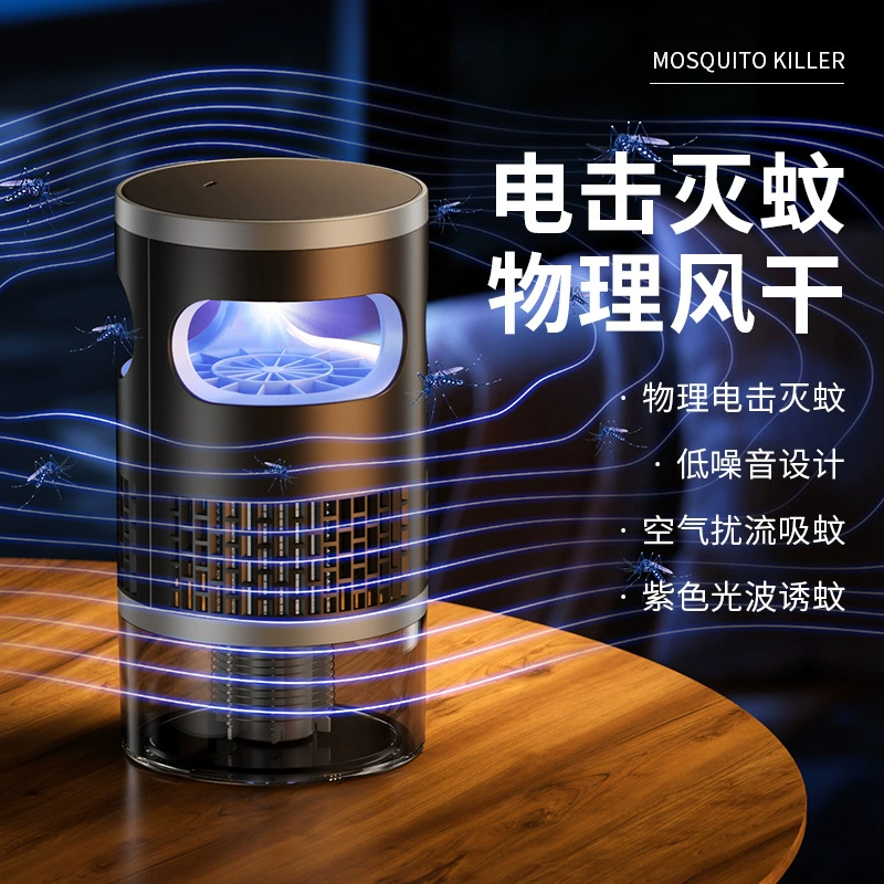 Automatic mosquito repellent for home use, mosquito lamp, mosquito trap