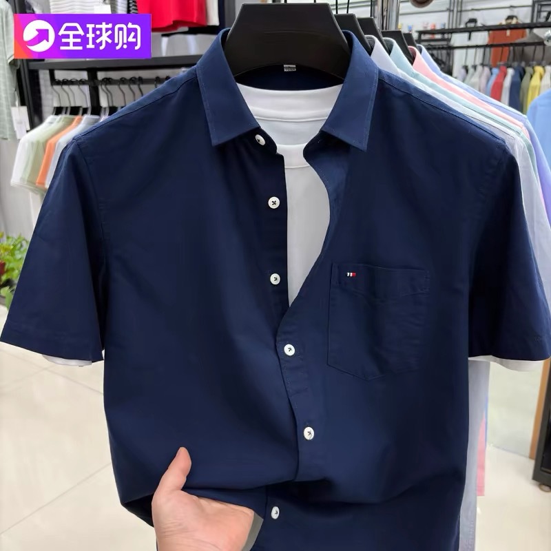 Tommy Authentic Summer Pure Cotton Men's Short-Sleeve Shirt, Suitable for Young and Middle-Aged Business Casual Wear, Wrinkle-Free, Versatile Professional Shirt