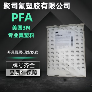 Pfa American 3m Plastic 6505Tz High Fluidity 6503Paz Chemical Resistant Food Contact Grade Spray Coating