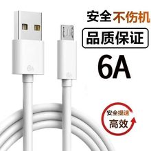 ��늾�V8��׿Micro�֙CUSB��C�����늾�USB��׿������usb��׿��