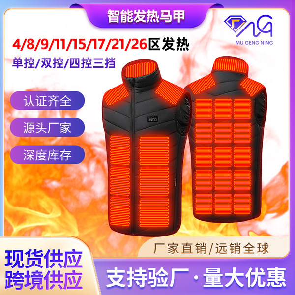 men's keep warm winter vest