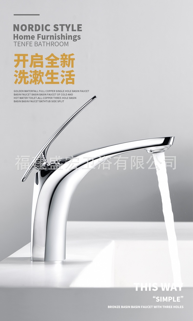 Foreign trade washbasin faucet, cold and hot bathroom, all-copper washbasin, countertop basin, washbasin, anti-splash and pressure-increasing faucet Application Scenario
