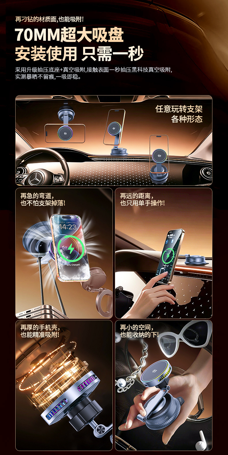 Qi2.2 Mobile Phone Magnetic Wireless Charging Vacuum Adsorption Stand 25W Rapid Charging Air-Cooled Car Mobile Phone Support Stand
