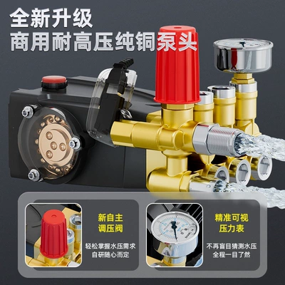 High pressure car wash water gun — water gun and water pump