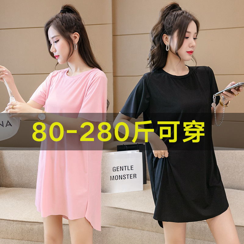 Ice Silk Dress Nightgown for Women Plus Size Summer Thin Section 100kg Fat Sister Short-Sleeved Home Clothes Versatile Slimming Look Can Be Worn Outside Ice Silk Dress Nightgown for Women Plus Size Summer Thin Section 100kg Fat Sister Short-Sleeved Home Clothes Versatile Slimming Look Can Be Worn Outside