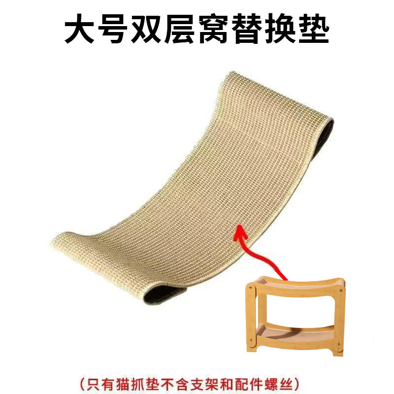대형 교체 패드