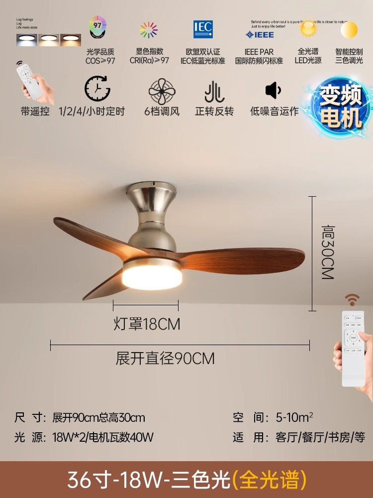 Ventilador de techo, lámpara de ventilador de techo, dormitorio, comedor, lámpara de ventilador de techo, estilo retro americano con lámpara, ventilador eléctrico