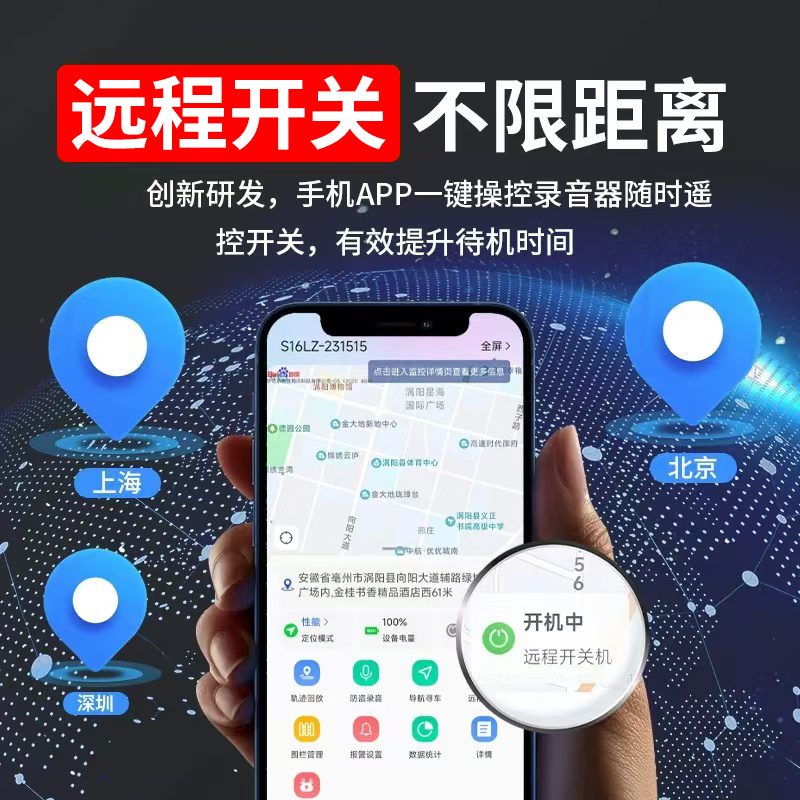 Gps Locator, Anti-Theft Tracking Device, Satellite Positioning, Car Tracking, Anti-Lost, Recording, Remote Control