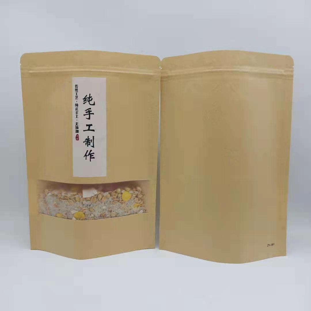 牛皮纸开窗袋休闲食品自封袋包装袋零食食品袋密封包装食品级