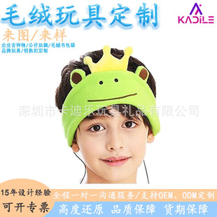 Frog Plush Headphones Children Plush Cartoon Headwear Sleep Eye Mask Headphones with Plush Music Headphones