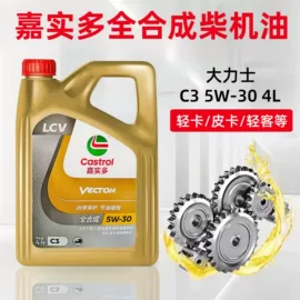 汽油机机油;柴油机机油;气动黄油枪