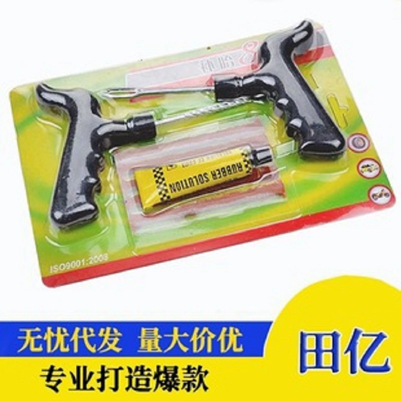 Большой инструмент для ремонта автомобильных шин костюм вакуумная шина мотоцикл электромобиль аварийный инструмент для ремонта быстрый ремонт шин