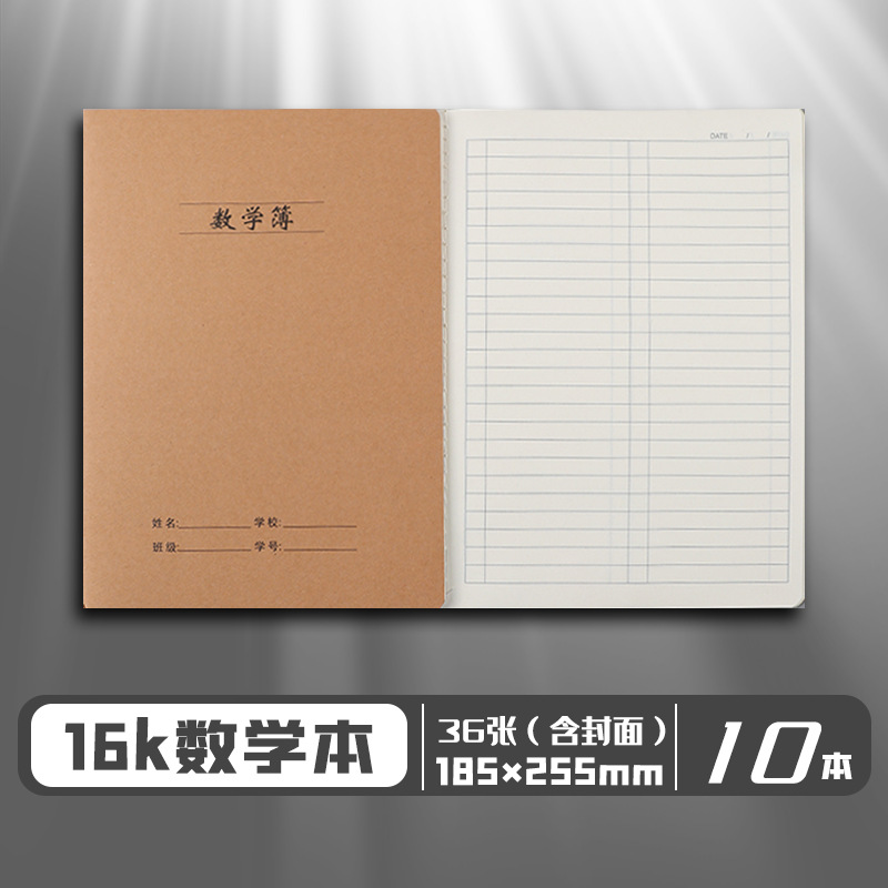 Libro de matemáticas