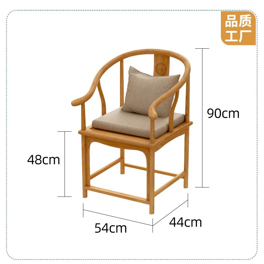 단단한 나무 안락 의자