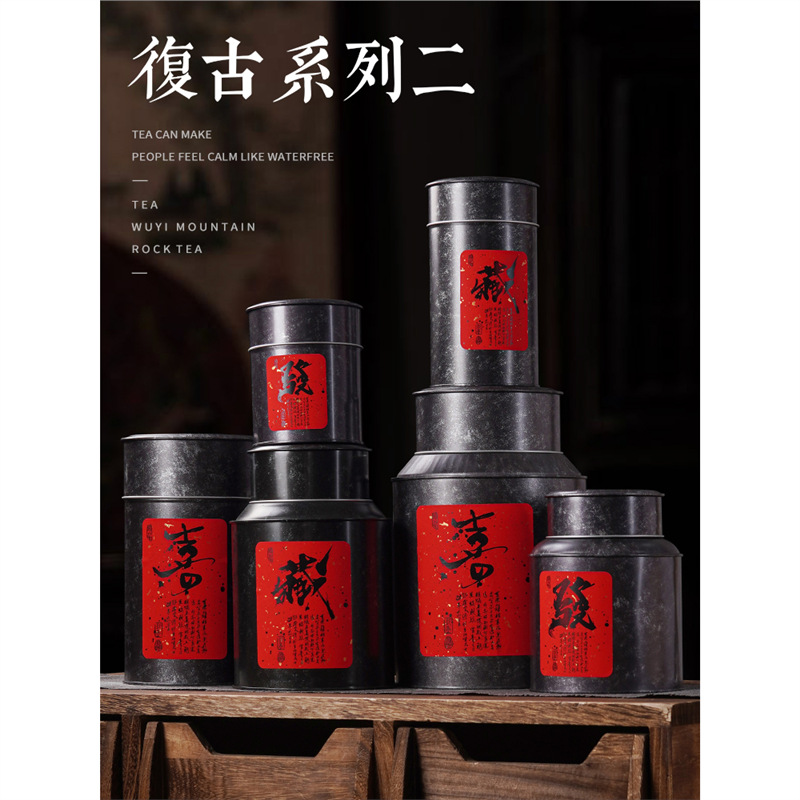 复古散装茶叶罐铁罐密封罐红茶普洱茶大红袍陈皮罐马口铁罐批发