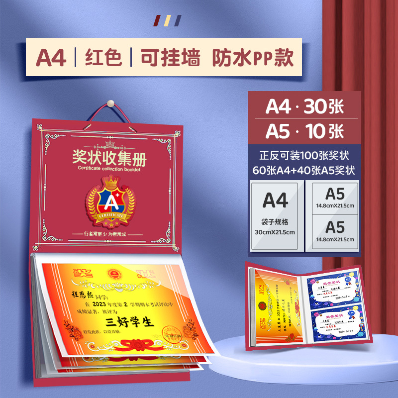Colección de premios Niños Niñas Premios Certificados de Honor A3 Album de fotos Carpetas de estudiantes Álbum de fotos para niños