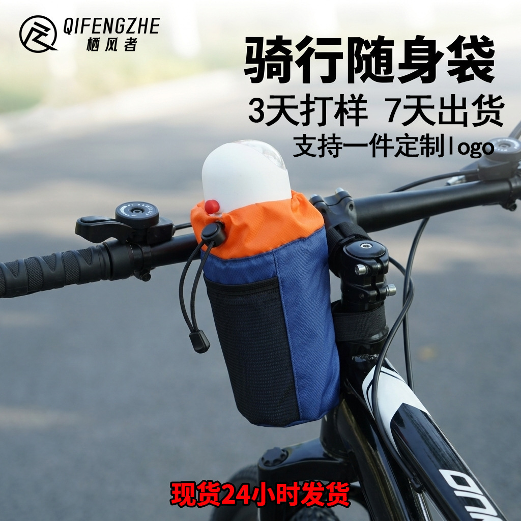 Folding Bicycle Handlebar Bag, Large Capacity Front Bike Bag, Foldable Small Cloth Water Bottle Bag
