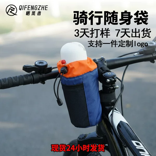 Folding Bicycle Handlebar Bag, Large Capacity Front Bike Bag, Foldable Small Cloth Water Bottle Bag