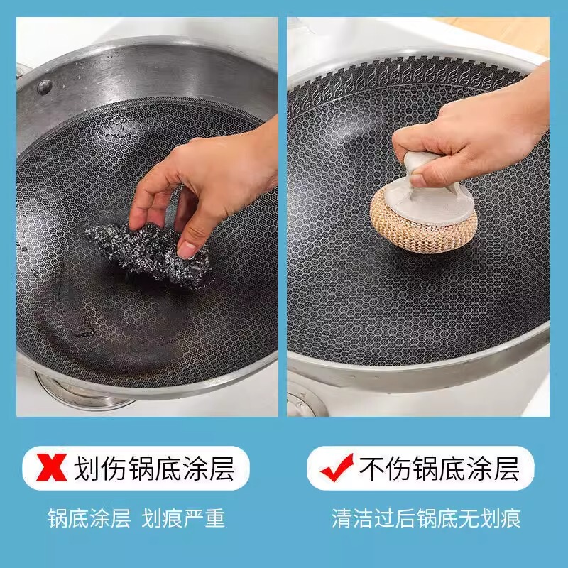手柄钢丝球短柄洗碗刷锅神器PET清洁球厨房不伤锅强力去污刷锅球|undefined
