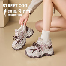 �����ϵ�ЬŮ���2026�����¿�10cm��������Ь�ٴ����˶�Ь