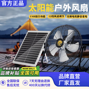 �羳̫��ܳ���L�ȹ��I���L������¶�I��yʽ����ȼ���ſ����