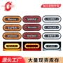 字母定制导光椭圆示宽灯
