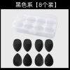 Black, 8 cells, wide color palette