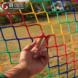 Безузловой забор для футбольного стадиона, волшебная сетка для джунглей, расширяющая сетка, красочная радужная нейлоновая веревочная сетка, блокирующая дрон