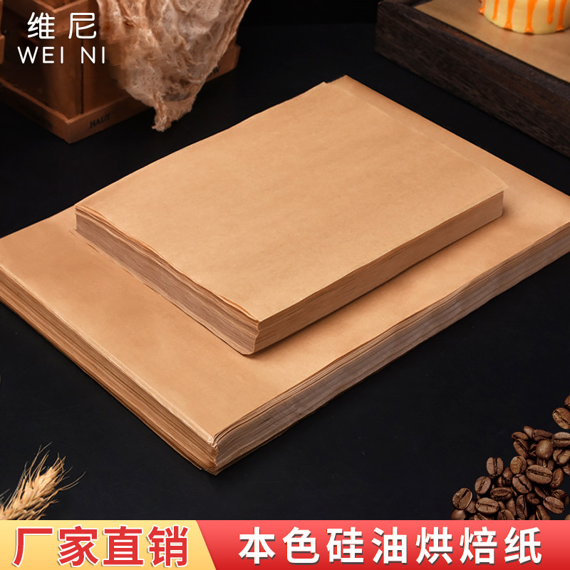Color de madera Cuadrado redondo papel de barbacoa color natural barbacoa papel absorbente de aceite de calidad alimentaria almohadilla de papel de aceite horno de hornear papel antiadherente