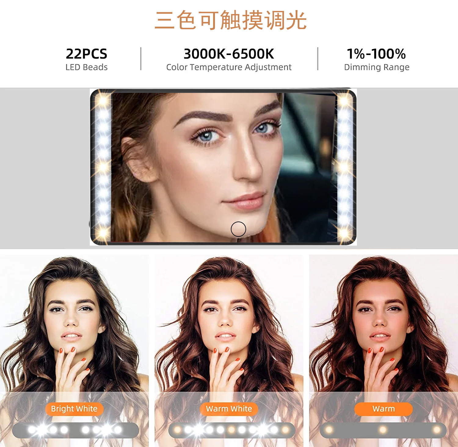 New Car Makeup Mirror Sun Visor with Light Led Makeup Mirror Three-Tone Lighting Eye Protection Portable Led Makeup Mirror
