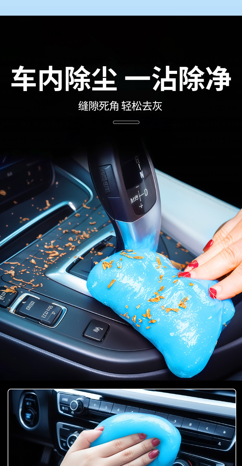 Car cleaning soft gel multifunctional car interior cleaning tool, high-tech car vacuum clay for removing dust