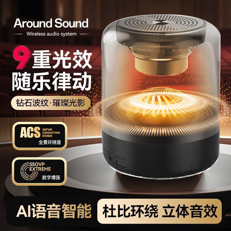 [Colorful Lights] Bluetooth Speaker High-Quality Outdoor Subwoofer Wireless Audio Long Battery Life T24