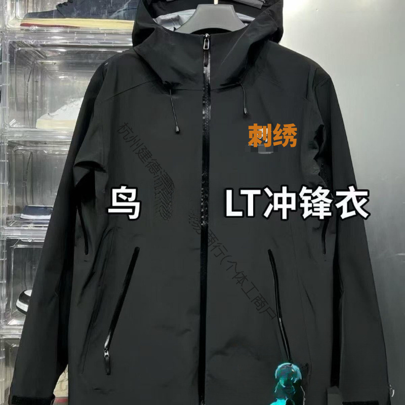 【Lt始鳥祖】Seventh Generation Hooded Windproof Hard Shell Waterproof Outdoor Mountaineering Jacket for Men and Women Wholesale 【Lt始鳥祖】Seventh Generation Hooded Windproof Hard Shell Waterproof Outdoor Mountaineering Jacket for Men and Women Wholesale