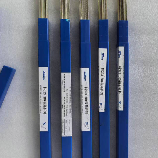 厂家 代理飞机牌30%实芯银焊条型号L323 流动性好能替代L303