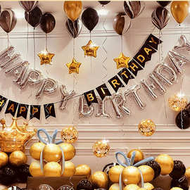 生日派对装饰气球批发成人生日派对布置用品 马卡龙气球套装批发