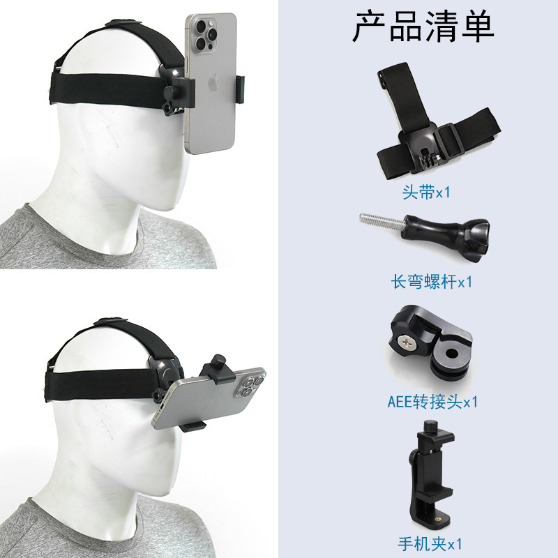 TikTok Tiro en perspectiva en primera persona desembalaje cámara de video transmisión en vivo diadema Soporte fijo para teléfono móvil montado en la cabeza
