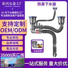 �N��ˮ����ˮ��ϴ�����ˮ�����b�ɶ���ͨ����ˮ�����·�©��ˮ��