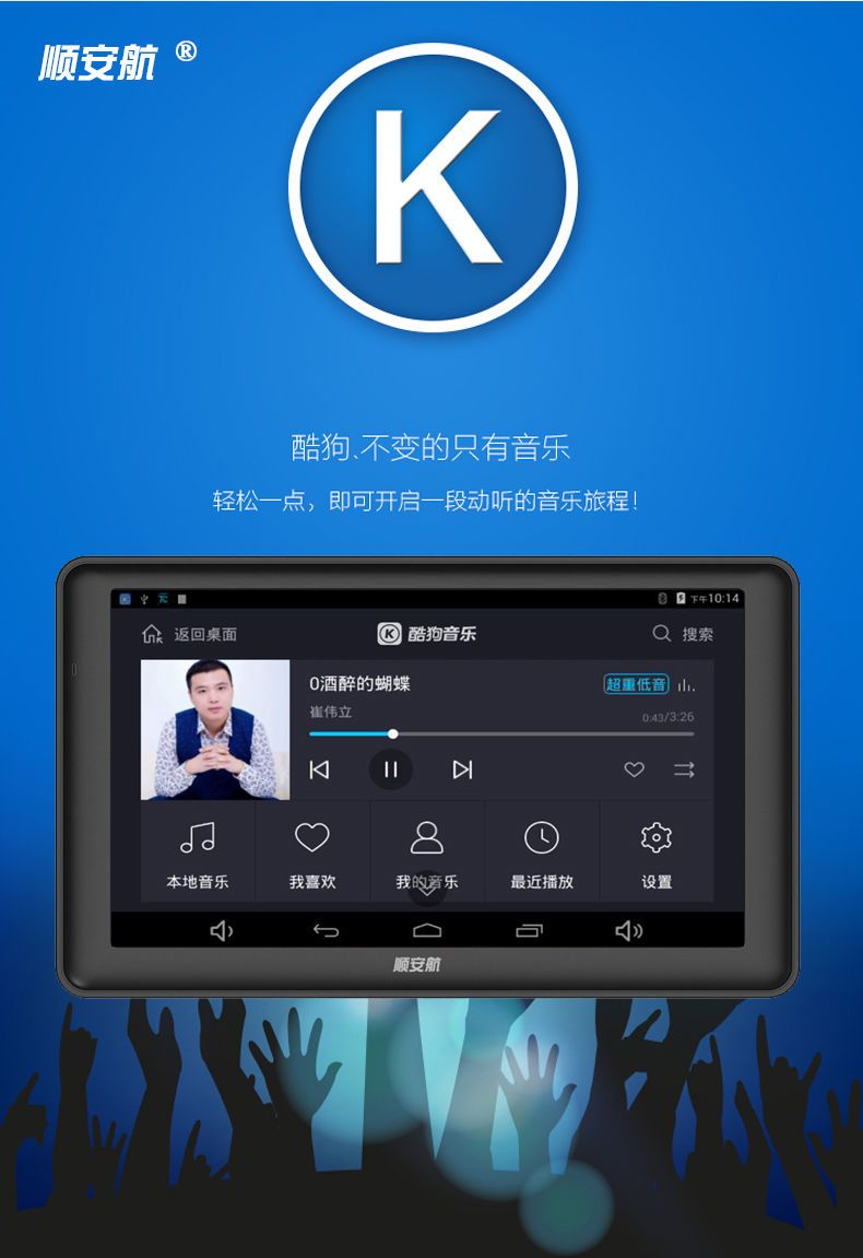 Android Gps Navigation Car Portable 7inch Electronic Dog Hd Internet Tv Car Truck Wifi Gaode Baidu