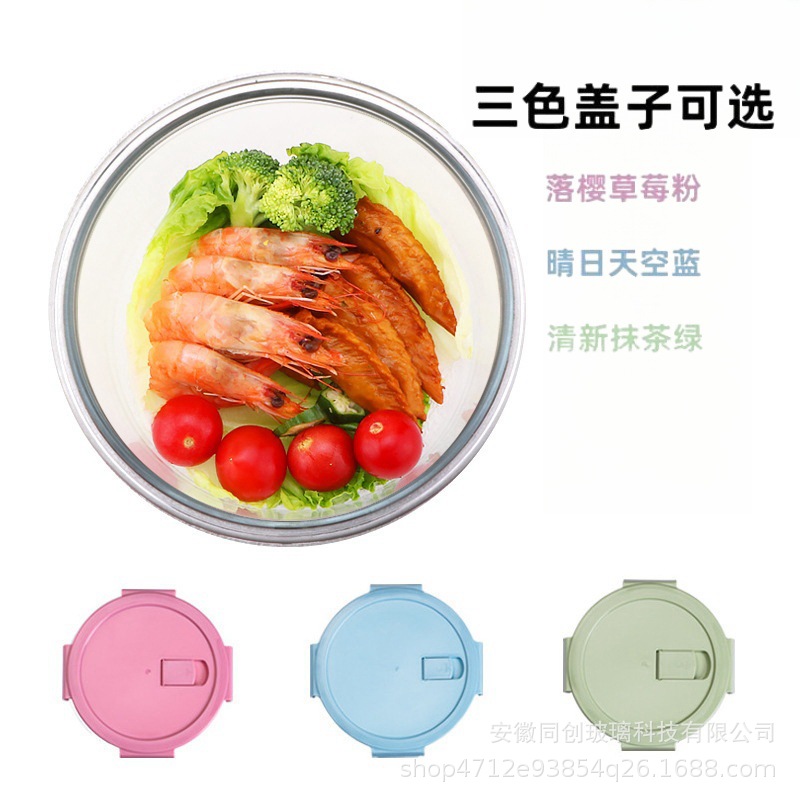 Caja de alto boro, caja de almuerzo de vidrio de grado alimenticio, tazón de preservación simple, microondas, oficina doméstica al por mayor