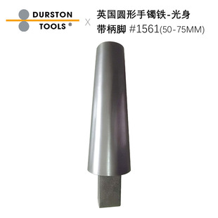 DurstonӢ���A�ι��펧���_50-75mm���C�F ���y��C���A�F��