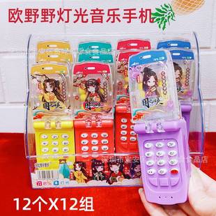 ��ʳ���l�������L�֙C�����W��������ͯ�ԒʳƷ�WУ��ʳ�W�t���