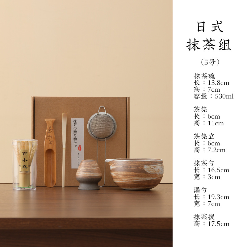 <unk> estilo japonés para hacer matcha con set de té matcha de bambú cepillo de matcha de 100 libros de la dinastía Song ordenar la ceremonia del té Zen matcha