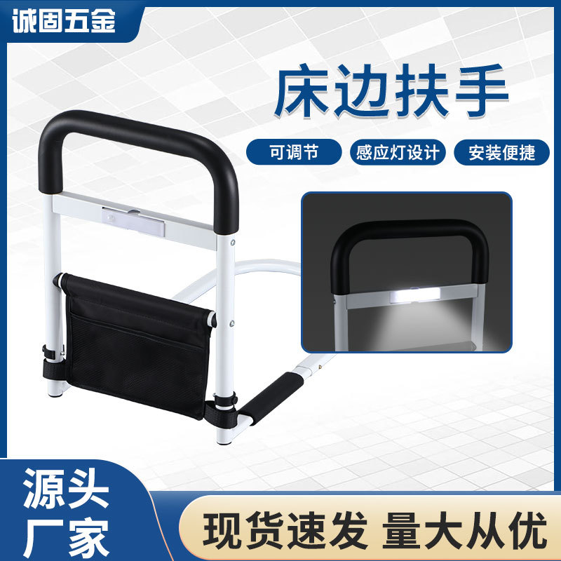 Reposabrazos de cabecera sin instalación ayuda para ancianos Dispositivo de pie barandilla ensanchada mujeres embarazadas ayuda anti-caída para despertar