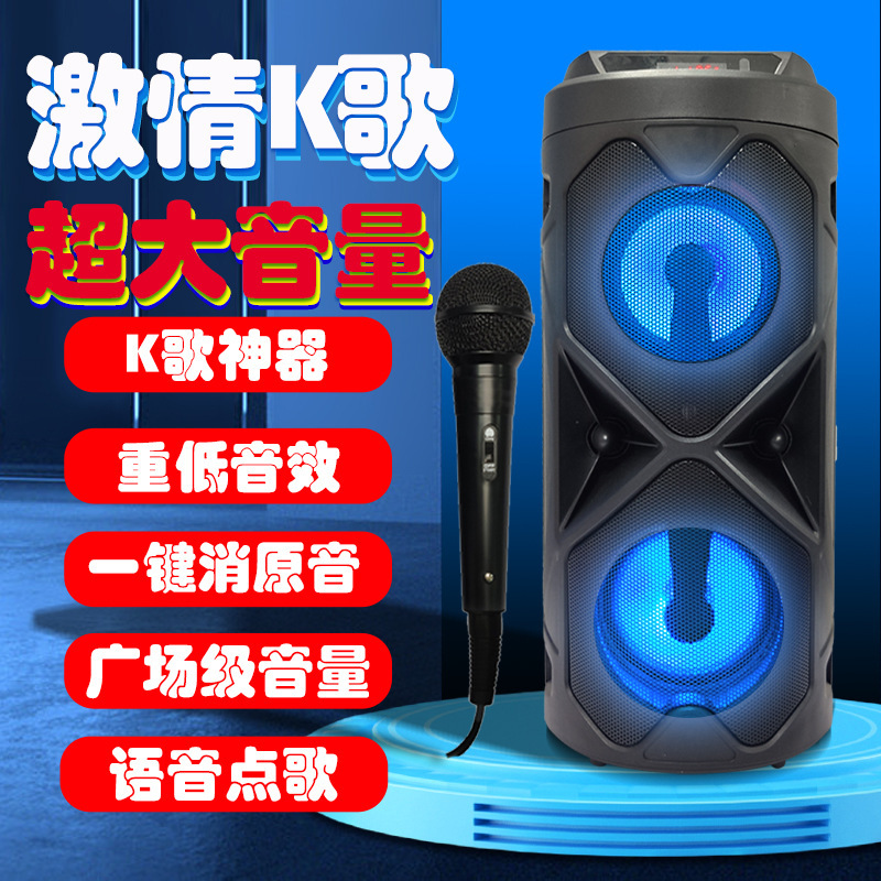 広場舞屋外bluetoothスピーカー重サブウーファ便式マイクk歌音響スピーカー大音量スピーカー|undefined