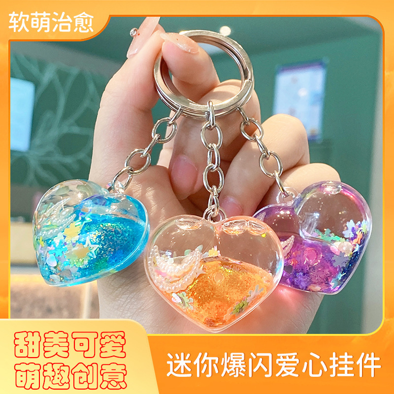 New Cartoon Floating Bottle Heart-Shaped Pendant Bag Charm Fresh and Delicate Ornament Keychain Accessory for Couples New Cartoon Floating Bottle Heart-Shaped Pendant Bag Charm Fresh and Delicate Ornament Keychain Accessory for Couples