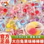 大白兔散装结婚学生硬糖