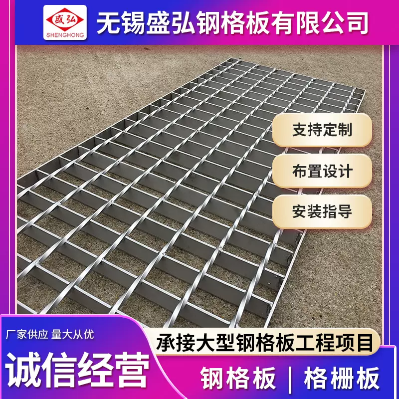 批发不锈钢钢格板 格栅板厂家定 制生产平台防滑踏步水沟盖板批发