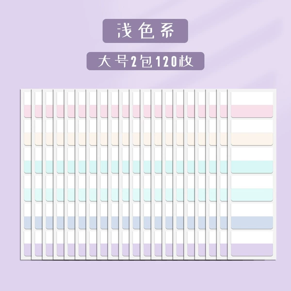 Light color (large) 120 pieces